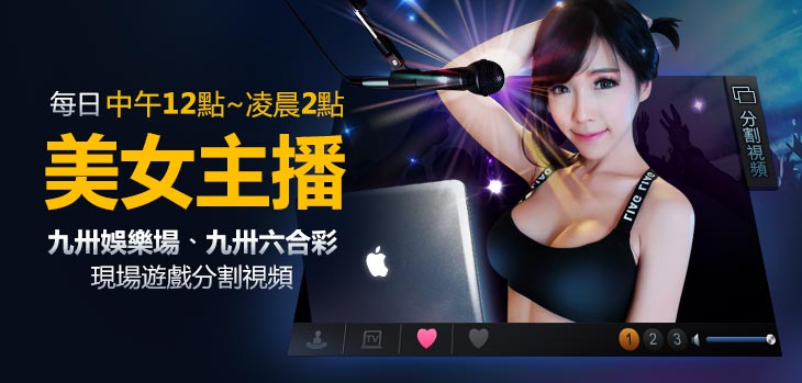 杜拜國際娛樂城-首儲1000再送600回餽點數