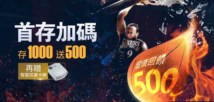 歐洲籃球聯賽排名-全季賽程賽果-九州娛樂城