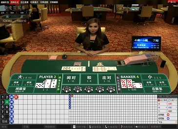 儲值教學 - 玖天娛樂城:真人視訊,百家樂